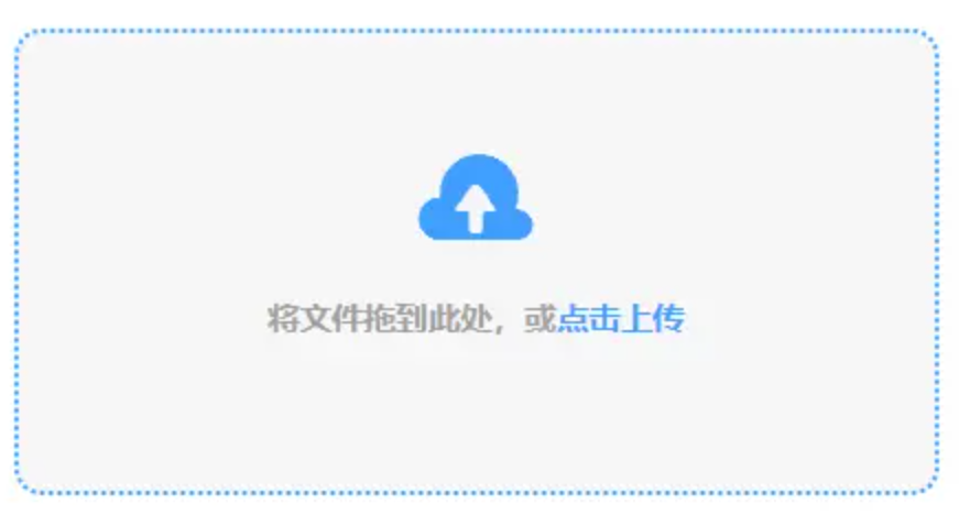 bobtyapp手机登陆使用讲解 - 添加文件